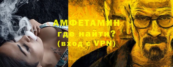 кокаин VHQ Балабаново